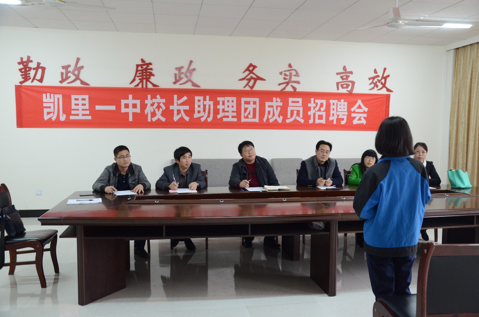 凯里一中校长助理团成员招聘