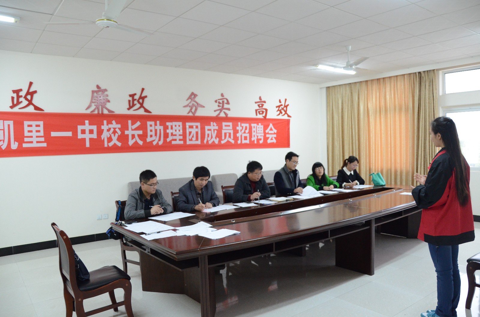 凯里一中校长助理团成员招聘
